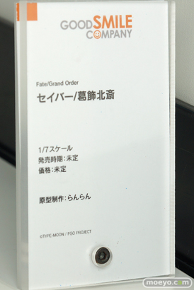 ワンホビ32 アニプレックス FGO  22
