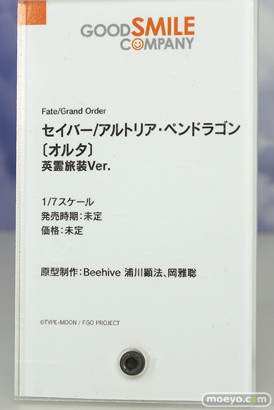 ワンホビ32 アニプレックス FGO  31