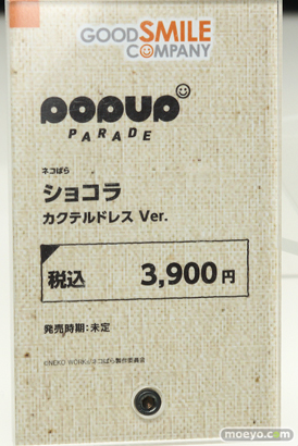 ワンホビ32 アニプレックス POP UP PARADE   04