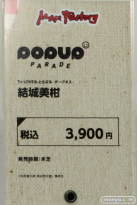 ワンホビ32 アニプレックス POP UP PARADE   16
