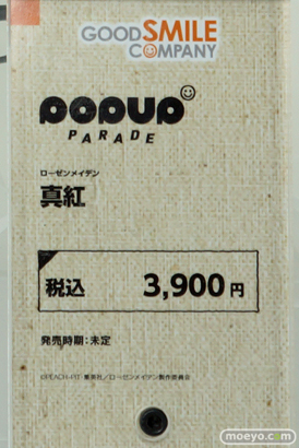 ワンホビ32 アニプレックス POP UP PARADE   22