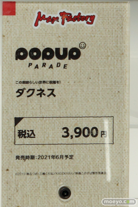 ワンホビ32 アニプレックス POP UP PARADE   34