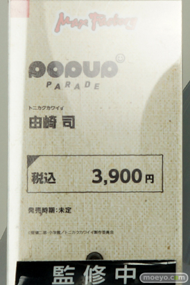 ワンホビ32 アニプレックス POP UP PARADE   36