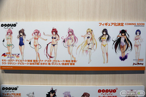 ワンホビ32 アニプレックス POP UP PARADE   43