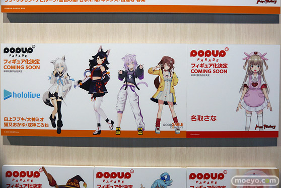 ワンホビ32 アニプレックス POP UP PARADE   44