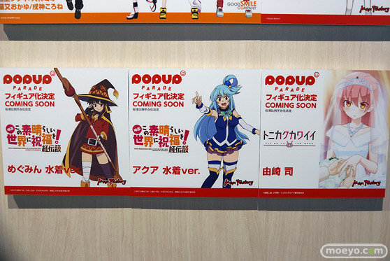 ワンホビ32 アニプレックス POP UP PARADE   45