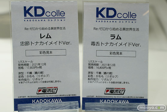 秋葉原の新作フィギュア展示の様子 2021年2月11日 07