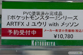 秋葉原の新作フィギュア展示の様子 2021年2月11日 11