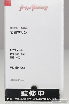 マックスファクトリー ホロライブ 宝鐘マリン CKB フィギュア ワンホビ32 17