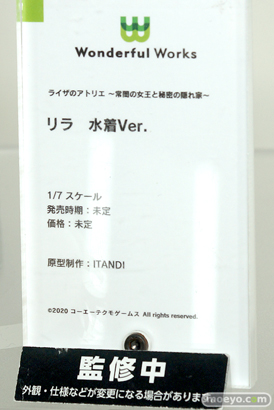 Wonderful Works フィギュア ライザのアトリエ リラ 水着Ver. iTANDI 18