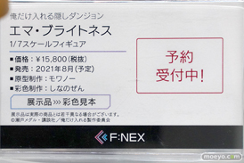 秋葉原の新作フィギュア展示の様子 2021年2月21日 09
