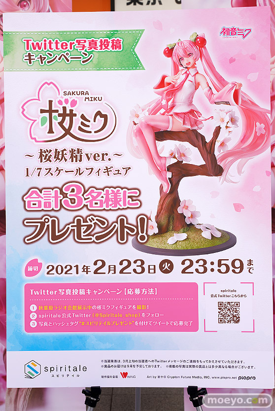 秋葉原の新作フィギュア展示の様子 2021年2月21日 23