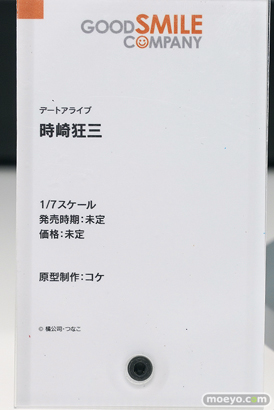 グッドスマイルカンパニー デートアライブ 時崎狂三 フィギュア コケ ワンホビ32 10