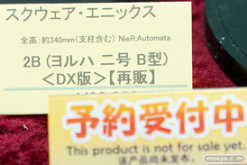 秋葉原の新作フィギュア展示の様子 2021年2月27日 23