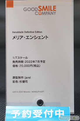 秋葉原の新作フィギュア展示の様子 2021年2月27日 06