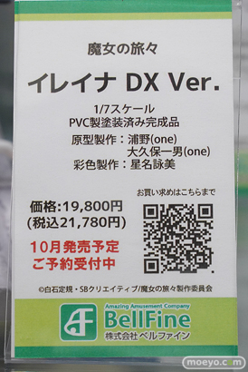 秋葉原の新作フィギュア展示の様子 2021年2月27日 26