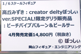 秋葉原の新作フィギュア展示の様子 2021年2月27日 31