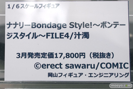 秋葉原の新作フィギュア展示の様子 2021年2月27日 35