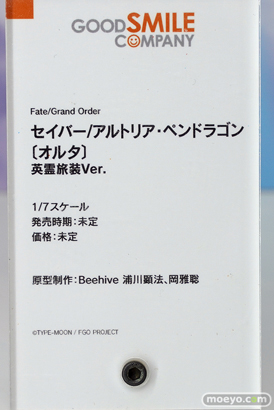 グッドスマイルカンパニー Fate/Grand Order セイバー/アルトリア・ペンドラゴン[オルタ] 英霊旅装Ver.  Beehive 浦川顕法 岡雅聡 フィギュア ワンホビ32 11