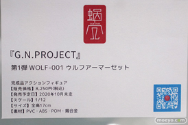秋葉原の新作フィギュア展示の様子 2021年3月7日 08