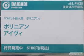 秋葉原の新作フィギュア展示の様子 2021年3月7日 15