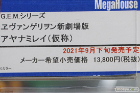 秋葉原の新作フィギュア展示の様子 2021年3月7日 22