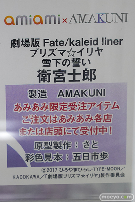 秋葉原の新作フィギュア展示の様子 2021年3月7日 28