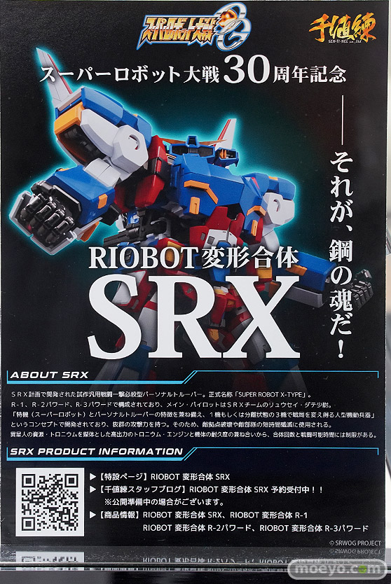 秋葉原の新作フィギュア展示の様子 2021年3月7日 32