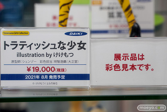 秋葉原の新作フィギュア展示の様子 2021年3月7日 37