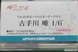 秋葉原の新作フィギュア展示の様子 2021年3月7日 41