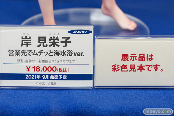 秋葉原の新作フィギュア展示の様子 2021年3月7日 44