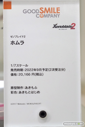 秋葉原の新作フィギュア展示の様子 2021年3月12日 11