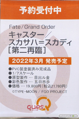秋葉原の新作フィギュア展示の様子 2021年3月12日 19