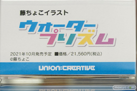 秋葉原の新作フィギュア展示の様子 2021年3月12日 31