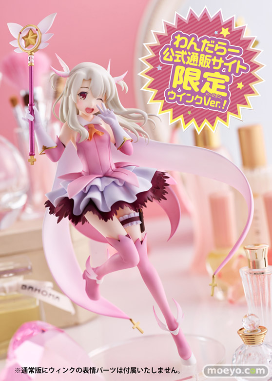 わんだらー イリヤスフィール・フォン・アインツベルン ヨコシマ フィギュア 07