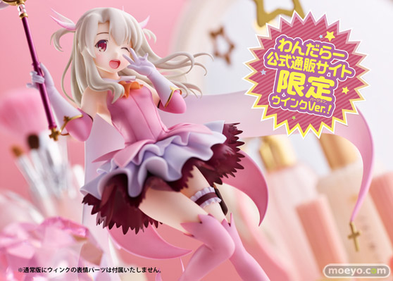 わんだらー イリヤスフィール・フォン・アインツベルン ヨコシマ フィギュア 08