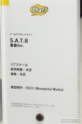 ファット・カンパニー ドールズフロントライン S.A.T.8 重傷Ver. RICO  フィギュア ワンホビ32 14