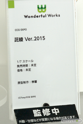 Wonderful Works CCG EXPO 茈绫Ver.2015 フィギュア 榊馨 Tony ワンホビ32 14
