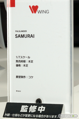 ウイング FALSLANDER SAMURAI フィギュア コケ neco ワンホビ32 10