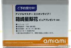 秋葉原の新作フィギュア展示の様子 2021年3月21日 04