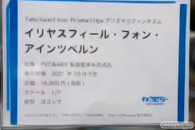 秋葉原の新作フィギュア展示の様子 2021年3月21日 08