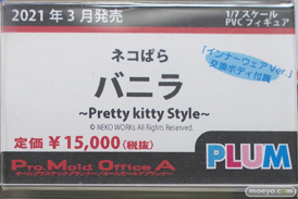 秋葉原の新作フィギュア展示の様子 2021年3月21日 14