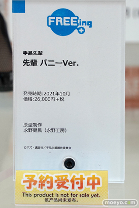 秋葉原の新作フィギュア展示の様子 2021年3月21日 36