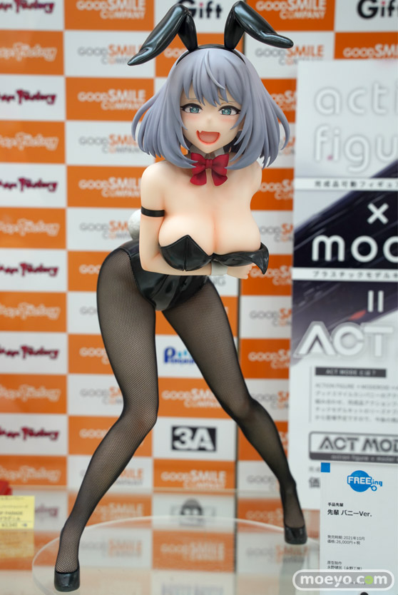 フリーイング B-STYLE 手品先輩 先輩 バニーVer. 永野健民 フィギュア ボークス 01