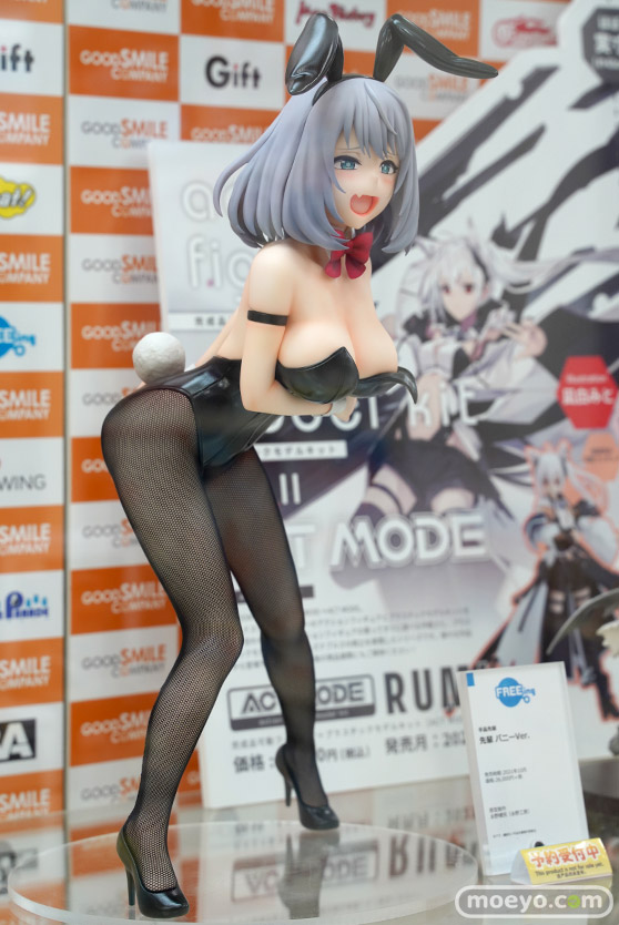 フリーイング B-STYLE 手品先輩 先輩 バニーVer. 永野健民 フィギュア ボークス 03