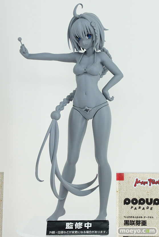 マックスファクトリー POP UP PARADE To LOVEる-とらぶる-ダークネス 黒咲芽亜 フィギュア ワンホビ32 01