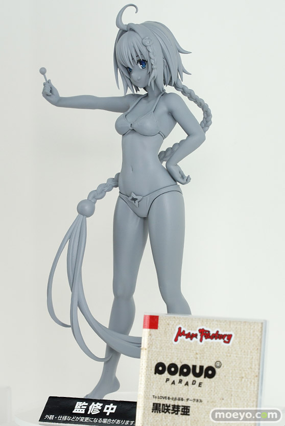 マックスファクトリー POP UP PARADE To LOVEる-とらぶる-ダークネス 黒咲芽亜 フィギュア ワンホビ32 03