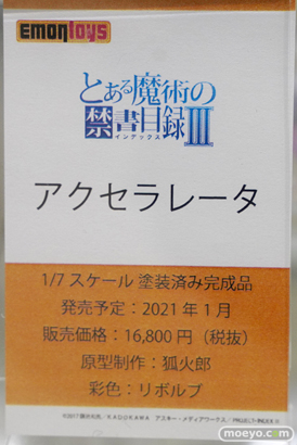 秋葉原の新作フィギュア展示の様子 2021年3月27日 06