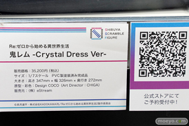 秋葉原の新作フィギュア展示の様子 2021年3月27日 10