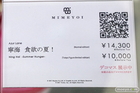 秋葉原の新作フィギュア展示の様子 2021年3月27日 14